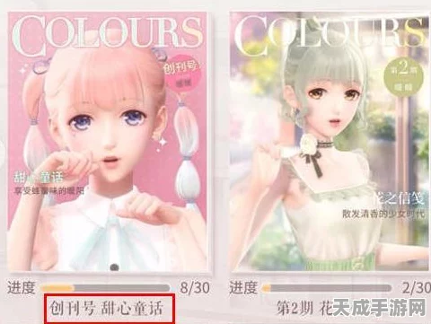 闪耀暖暖看板编辑招募大赛，寻找创意无限的时尚编辑！