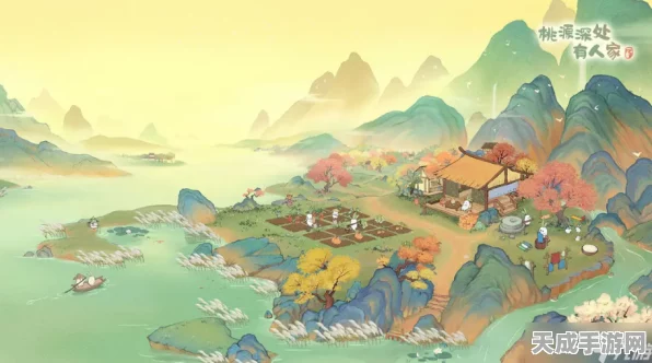 桃源深处有人家，解锁花种配方秘籍，打造梦幻花园