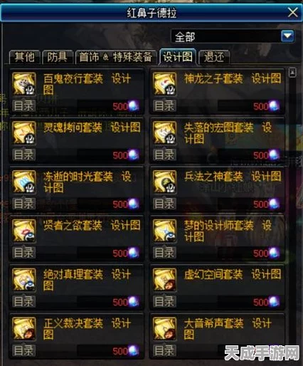 原神新武器竭泽获取全攻略，30级角色轻松解锁的秘诀