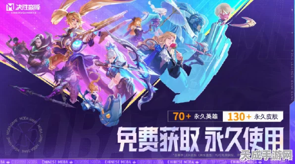 复苏Z手游震撼上线，3人小队同屏激战，策略动作新体验！