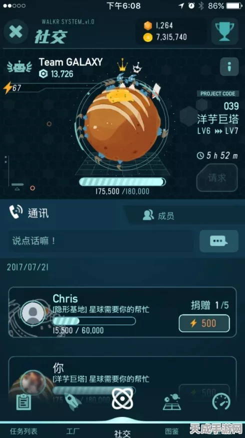 星球重启攻略揭秘，解锁仓库无限扩容秘籍，打造终极物资储备库！
