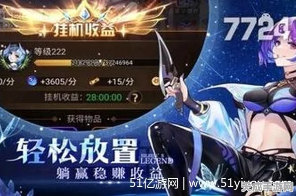 爱琳诗篇，勇者之塔登顶攻略，最强阵容揭秘！