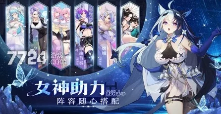 爱琳诗篇，勇者之塔登顶攻略，最强阵容揭秘！