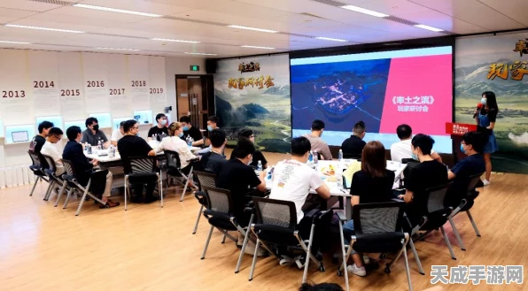 率土之滨线下研讨会，匠心独运，热爱者共筑策略盛宴
