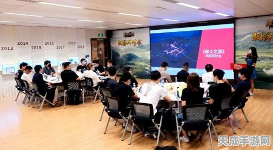率土之滨线下研讨会，匠心独运，热爱者共筑策略盛宴