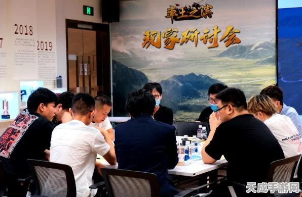 率土之滨线下研讨会，匠心独运，热爱者共筑策略盛宴