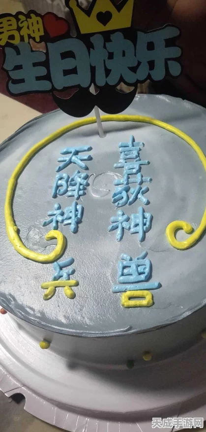 大话西游手游，四级藕丝神兵敏属性全攻略，助你赛场称雄