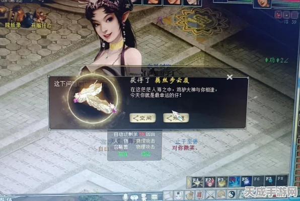 大话西游手游，四级藕丝神兵敏属性全攻略，助你赛场称雄