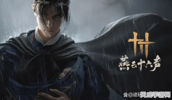 燕云十六声门派大揭秘，武林豪杰，何门何派？