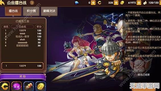 龙之谷手游深度攻略，最大化公会贡献的利用技巧与最新动态