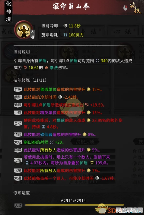 鬼谷八荒，全面揭秘！法宝核心材料高效获取攻略