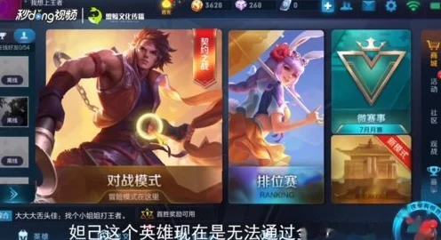 王者荣耀，妲己高阶玩法揭秘，赛场致胜秘籍大公开