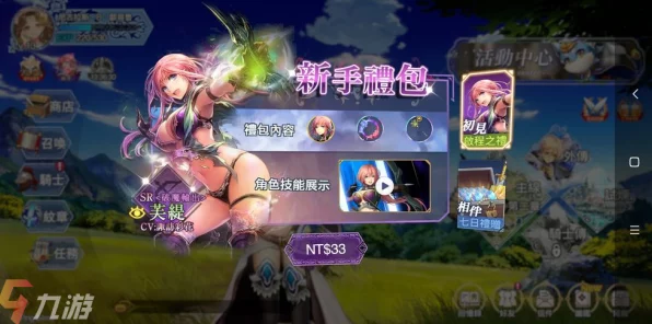 苍之骑士团2公测倒计时，精彩细节抢先曝光，公测日期即将揭晓！