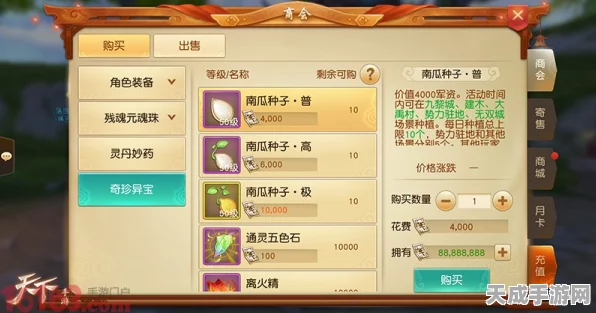 光遇国服万圣节活动预告，神秘派对即将开启，惊喜福利等你来领！