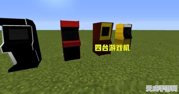 掌握‘我的世界’替换物品指令，打造专属游戏世界！