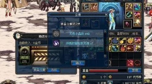 DNF80版深度揭秘，淬炼冒险家灵魂的终极攻略