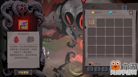 贪婪洞窟2怪物名字颜色揭秘，掌握色彩密码，制胜关键一步！