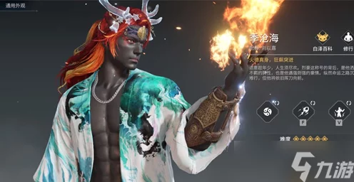 永劫无间热门角色哈迪身世揭秘，来自哪个神秘国度？