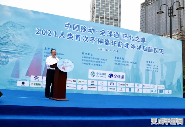 大航海之路手游新版本发布，扬帆起航，征服未知海域的冒险之旅