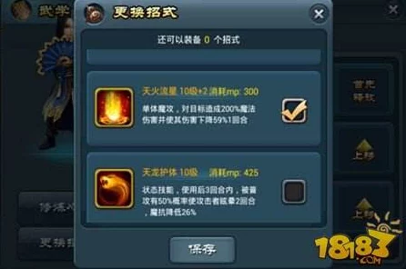 阴阳师叶月庆典，全新玩法揭秘与丰厚奖励等你拿！