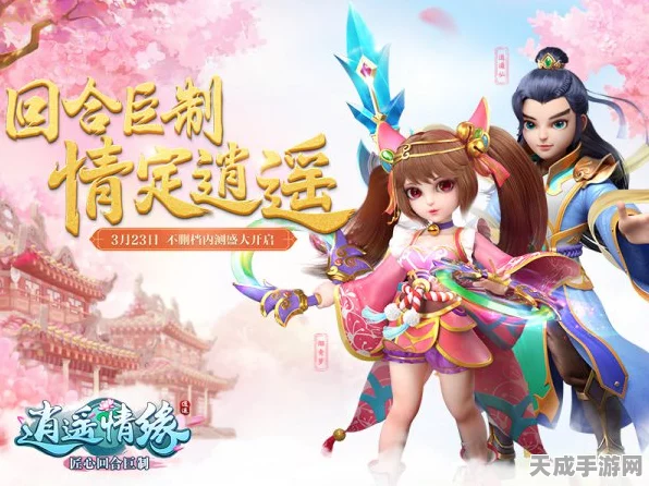 阴阳师叶月庆典，全新玩法揭秘与丰厚奖励等你拿！
