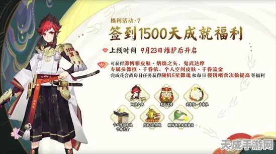 阴阳师深度攻略，揭秘鬼武达摩的战场核心地位与制胜策略