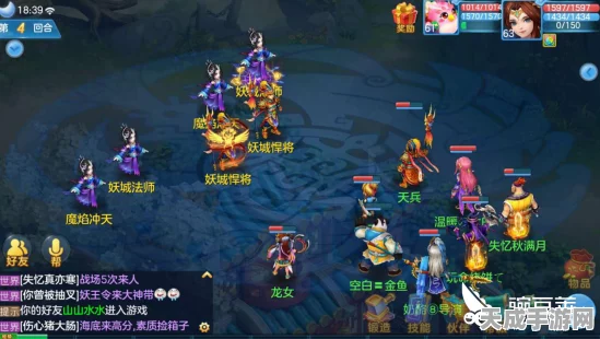 神武4上古妖王挑战赛，解锁全新战斗机制，赢取豪华奖励指南