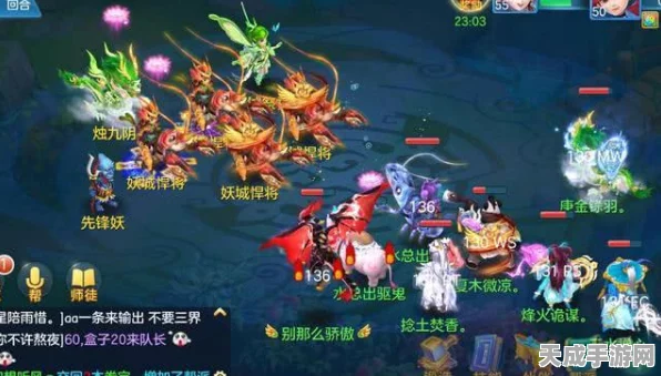 神武4上古妖王挑战赛，解锁全新战斗机制，赢取豪华奖励指南