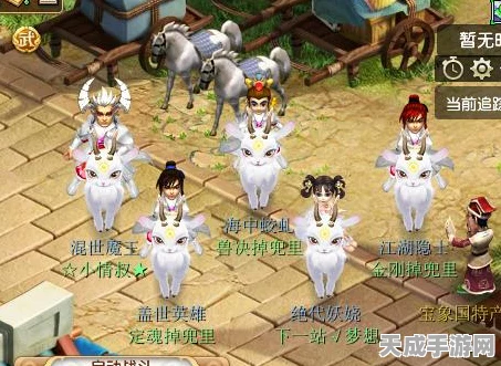 梦幻西游五开攻略，高效时间管理，解锁每月4亿金币收益秘籍