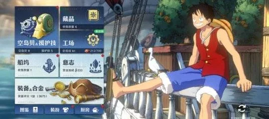 航海王壮志雄心，原作灵魂燃爆格斗场，深度评测揭秘