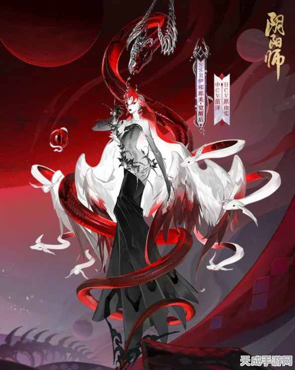 阴阳师手游，揭秘伊邪那美技能全貌，强度解析助你称霸斗技场