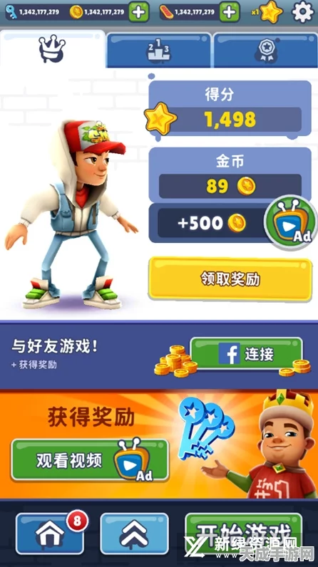 地铁跑酷高手秘籍，全面解锁角色攻略大放送