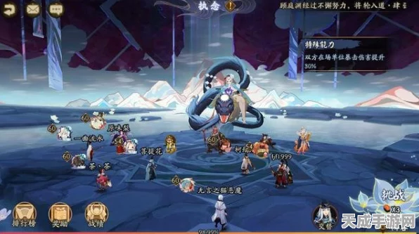 阴阳师蛇骨缚心委派任务深度攻略，解救腰痛婆婆的必胜策略