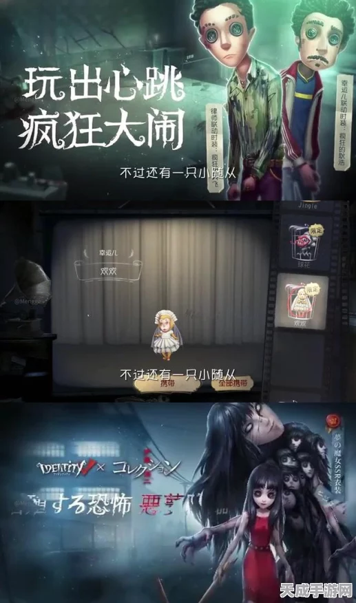 第五人格×高德地图联动惊喜，独家揭秘联动皮肤全攻略，探索游戏地图新潮流