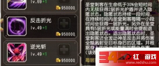 刀塔传奇深度攻略，圣堂刺客技能加点全解析，竞技场制胜秘籍