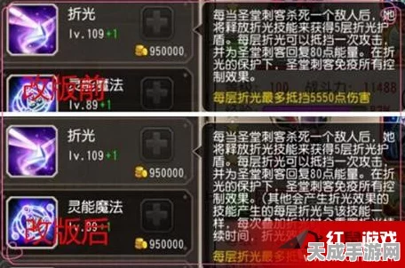 刀塔传奇深度攻略，圣堂刺客技能加点全解析，竞技场制胜秘籍