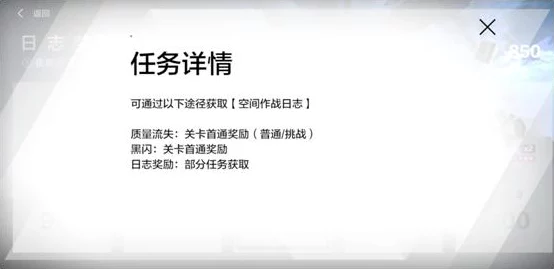 战双帕弥什黑星盛宴，全面解析材料兑换攻略与活动亮点