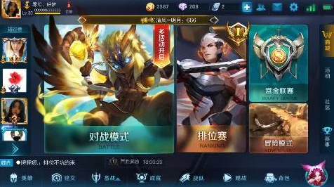 王者荣耀玩家必看，轻松开启专属流量包，畅享游戏无卡顿！