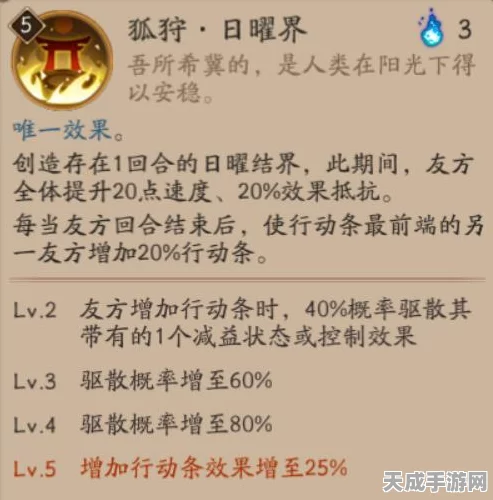 王者荣耀深度解析，抵抗之靴能否削减减速效果？