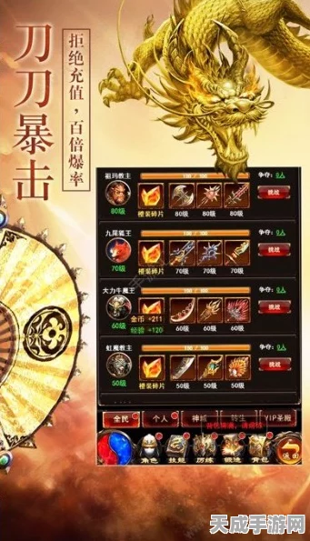 地下城堡2，揭秘圣徒手锤蓝图获取攻略，打造传奇装备！