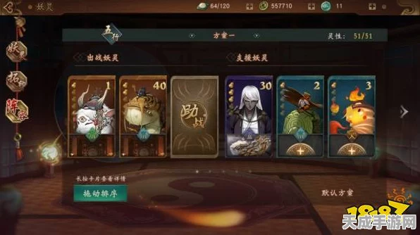 揭秘神都夜行录妖灵进阶，机制深度剖析与难度挑战攻略