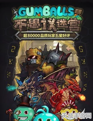 揭秘！不思议迷宫低语之森高效速刷阵容搭配攻略