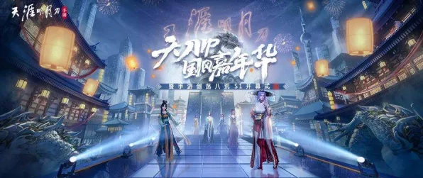 天涯明月刀手游，揭秘仙人蛊神秘位置与玩法深度解析