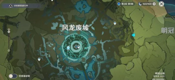 原神探索揭秘，风龙废墟封印解锁全攻略