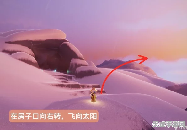 光遇小王子霞谷任务全攻略，解锁隐藏秘密，探索奇幻之旅