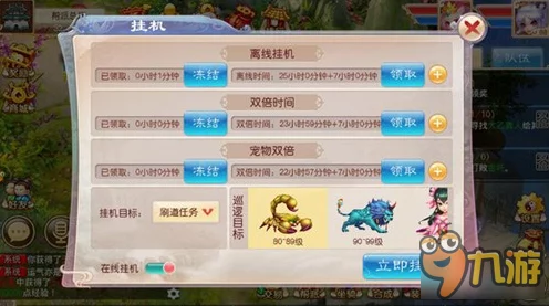 元尊手游新手必看，十大常见误区及高效避坑策略
