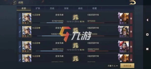 元尊手游新手必看，十大常见误区及高效避坑策略