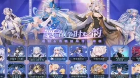 元尊手游新手必看，十大常见误区及高效避坑策略