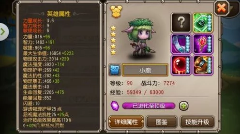 刀塔传奇小鹿，精准定位与实战绝技全揭秘，竞技场制胜法宝