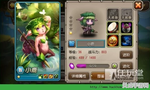 刀塔传奇小鹿，精准定位与实战绝技全揭秘，竞技场制胜法宝